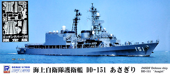 海上自衛隊 護衛艦 DD-151 あさぎり (エッチング付) プラモデル (ピットロード 1/700 スカイウェーブ J シリーズ No.J-071E) 商品画像