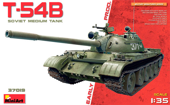 T-54B ソビエト中戦車 初期生産型 プラモデル (ミニアート 1/35 ミリタリーミニチュア No.37019) 商品画像