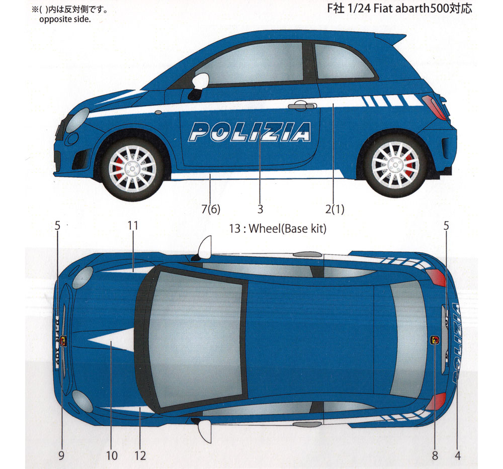 アバルト 500 イタリア警察 デカール (スタジオ27 ツーリングカー/GTカー オリジナルデカール No.DC1193) 商品画像_2