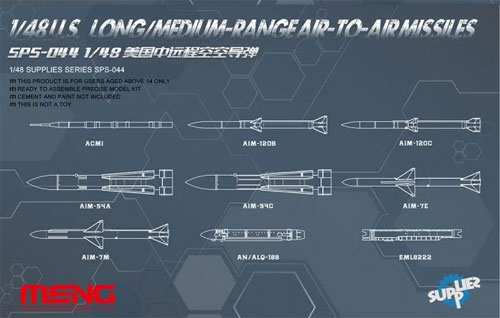 アメリカ 中長距離 空対空ミサイル プラモデル (MENG-MODEL サプライ シリーズ No.SPS-044) 商品画像