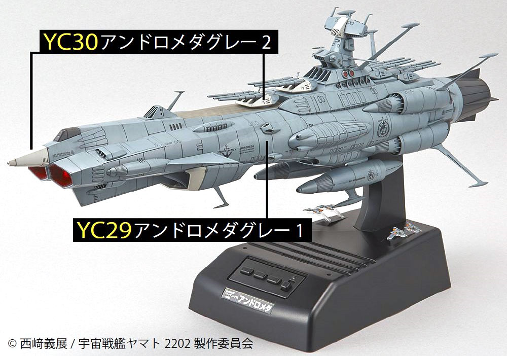 アンドロメダグレー 1 塗料 (GSIクレオス ヤマトカラー No.YC029) 商品画像_1