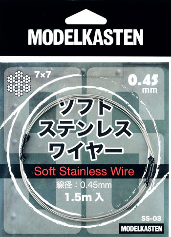 ソフトステンレスワイヤー (線径0.45mm 1.5m入) ワイヤー (モデルカステン モデルカステン マテリアル No.SS-003) 商品画像