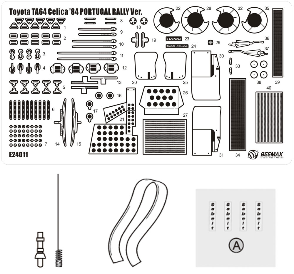 トヨタ TA64 セリカ '84 ポルトガルラリー仕様 ディテールアップパーツ エッチング (BEEMAX 1/24 カーモデル ディテールアップパーツ No.013) 商品画像_1