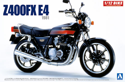 カワサキ Z400FX E4 プラモデル (アオシマ 1/12 バイク No.旧046) 商品画像