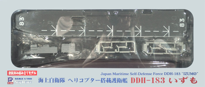 海上自衛隊 護衛艦 DDH-183 いずも プラモデル (ピットロード 1/700 塗装済み組み立てモデル （JP-×） No.JP-011) 商品画像