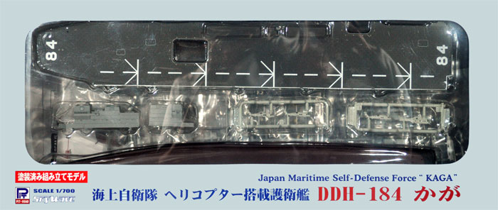 海上自衛隊 護衛艦 DDH-184 かが プラモデル (ピットロード 1/700 塗装済み組み立てモデル （JP-×） No.JP-012) 商品画像