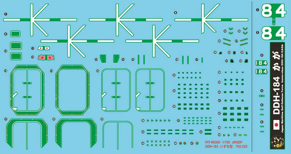 海上自衛隊 護衛艦 DDH-184 かが プラモデル (ピットロード 1/700 塗装済み組み立てモデル （JP-×） No.JP-012) 商品画像_2