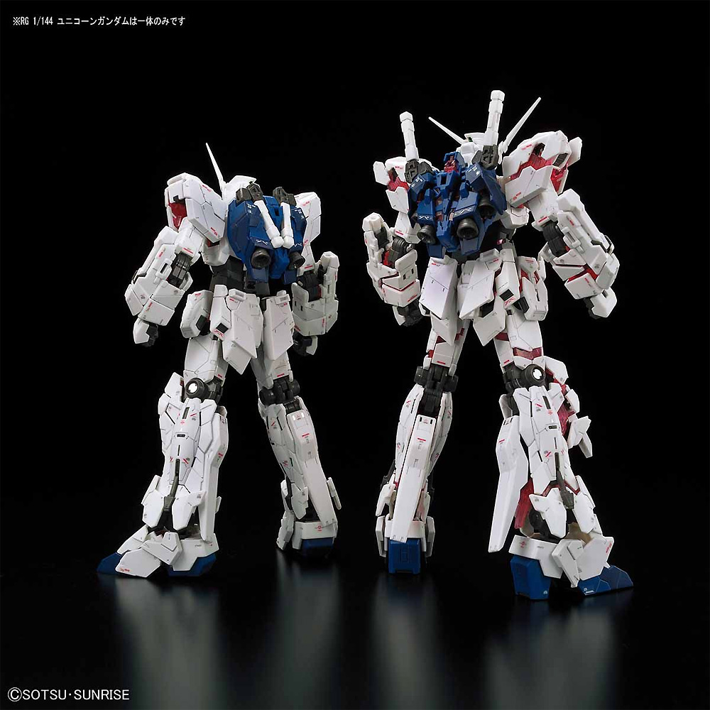 RX-0 ユニコーンガンダム プラモデル (バンダイ RG （リアルグレード） No.025) 商品画像_2