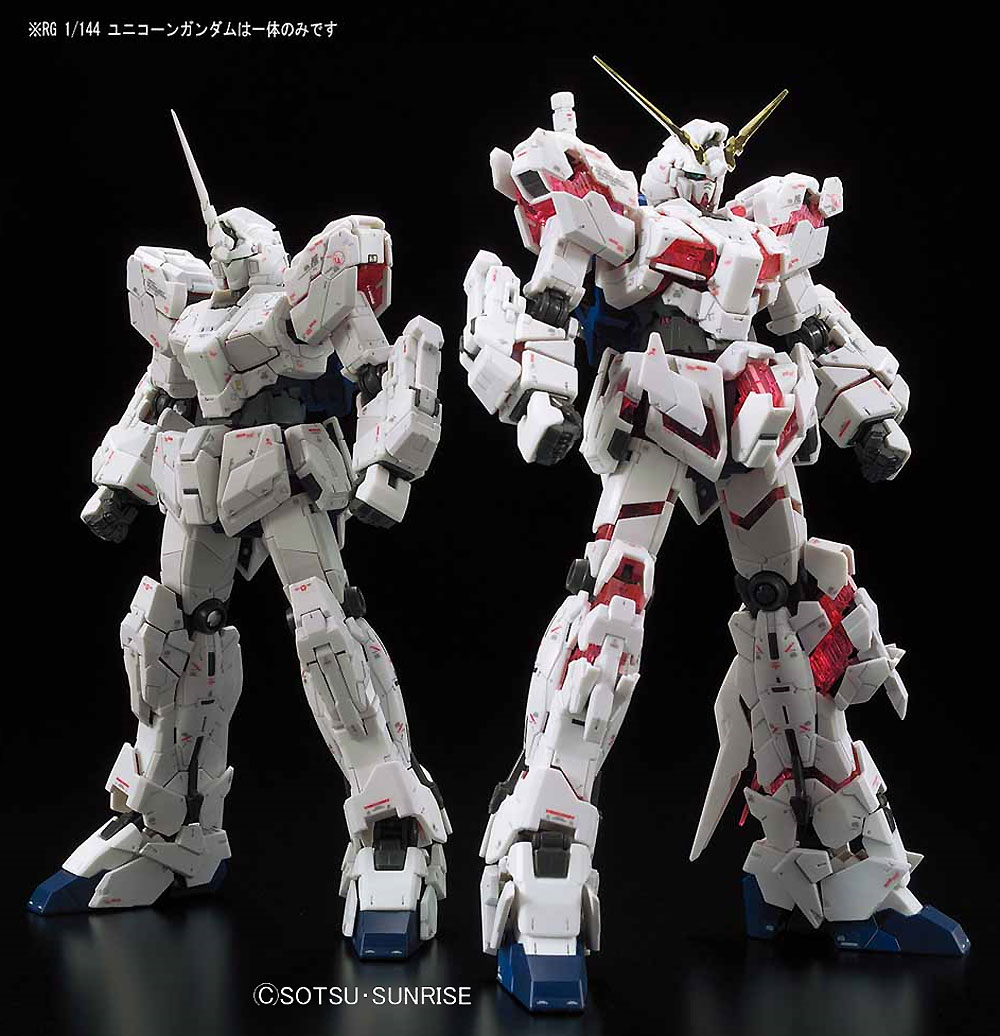 RX-0 ユニコーンガンダム (プレミアム ユニコーンモード ボックス) プラモデル (バンダイ RG （リアルグレード） No.025-SP) 商品画像_1