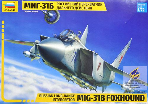 ロシア MiG-31B フォックスハウンド プラモデル (ズベズダ 1/72 エアクラフト プラモデル No.7244) 商品画像