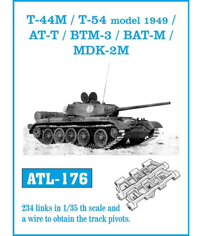 T-44M / T-54 1949年型 / AT-T / BTM-3 /BAT-M / MDK2-M 履帯 メタル (フリウルモデル 1/35 金属製可動履帯シリーズ No.ATL176) 商品画像