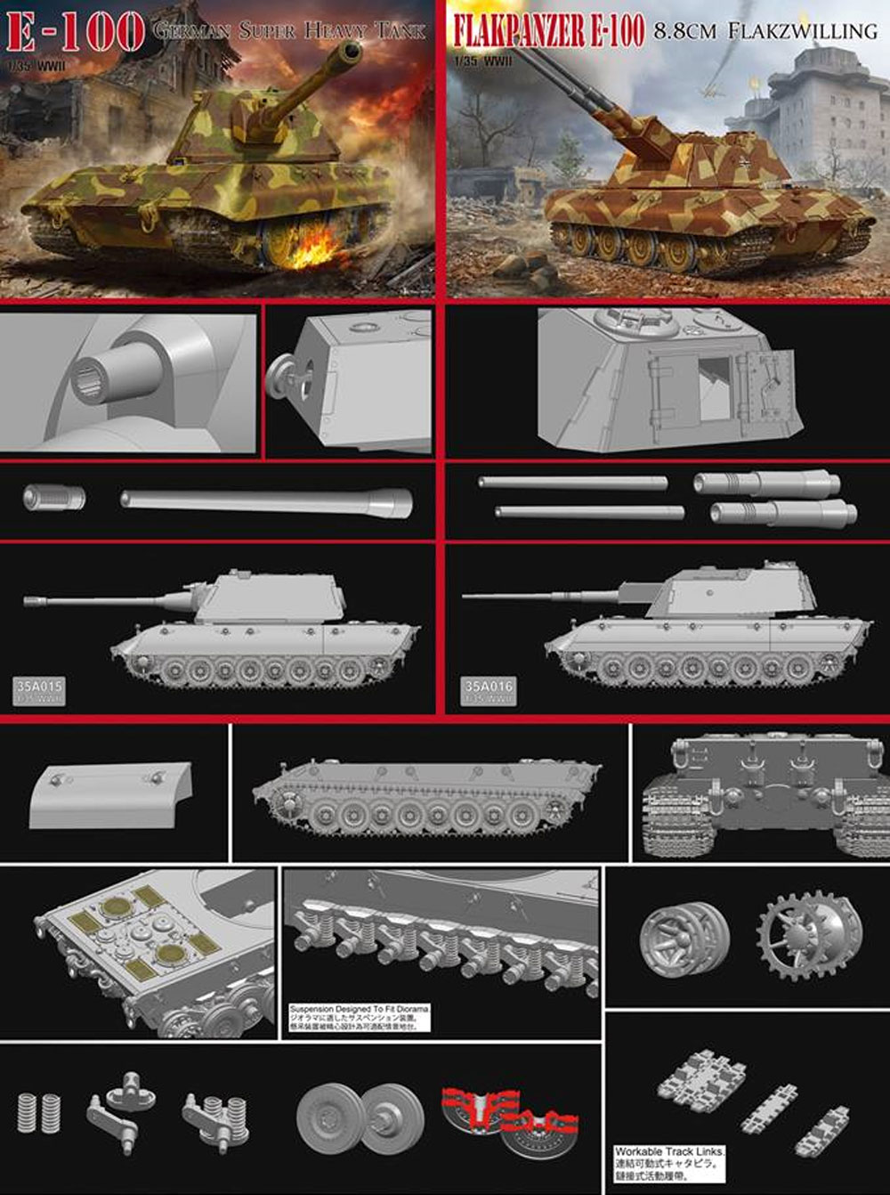 ドイツ E-100 対空戦車 (8.8cm連装式対空砲搭載) プラモデル (アミュージングホビー 1/35 AFV No.35A016) 商品画像_2