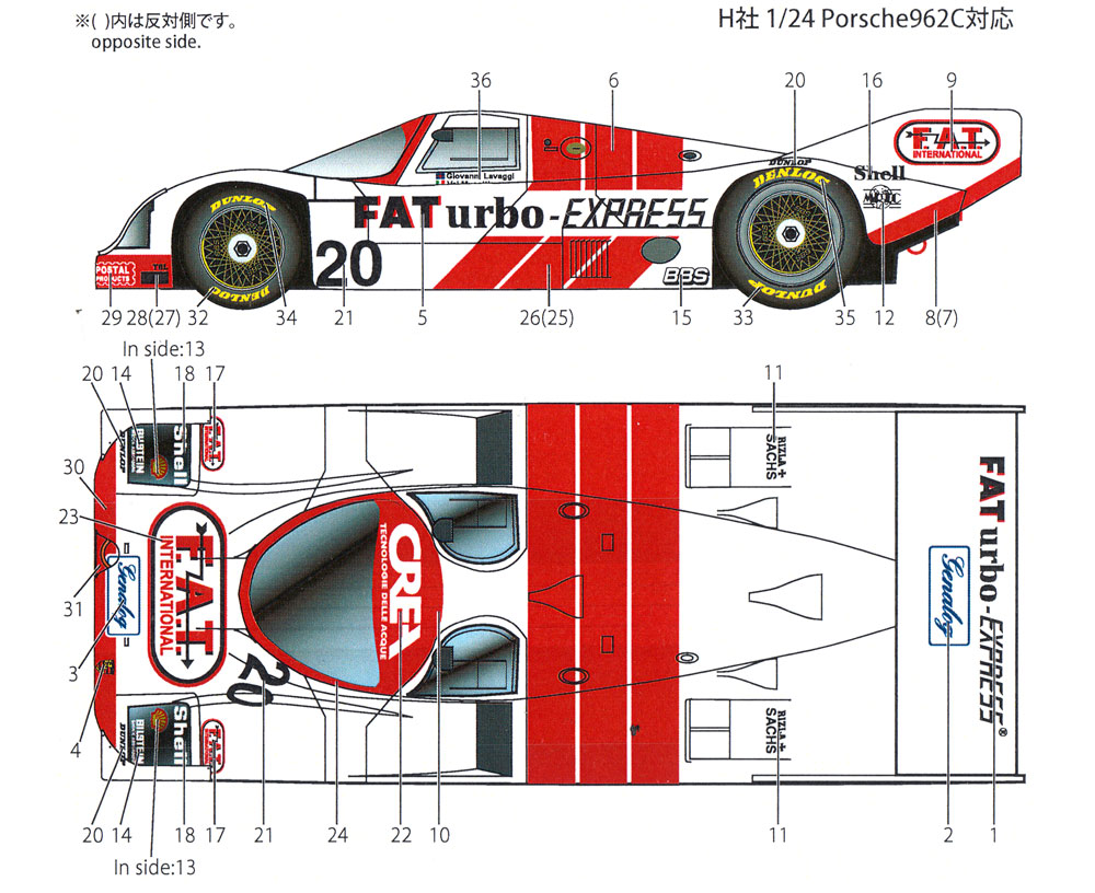 ポルシェ 962C FAT #20 WSPC ドニントン 1990 デカール デカール (スタジオ27 ツーリングカー/GTカー オリジナルデカール No.DC1194) 商品画像_1
