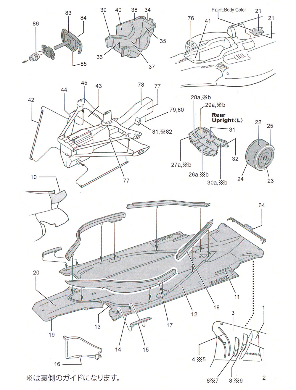 マクラーレン MP4-31 Late season カーボンデカール デカール (スタジオ27 F1 カーボンデカール No.CD20045) 商品画像_2