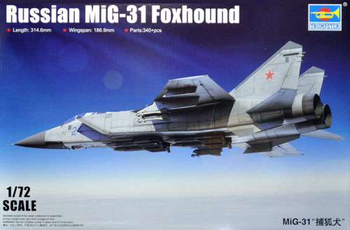 ロシア MiG-31 フォックスハウンド プラモデル (トランペッター 1/72 エアクラフト プラモデル No.01679) 商品画像