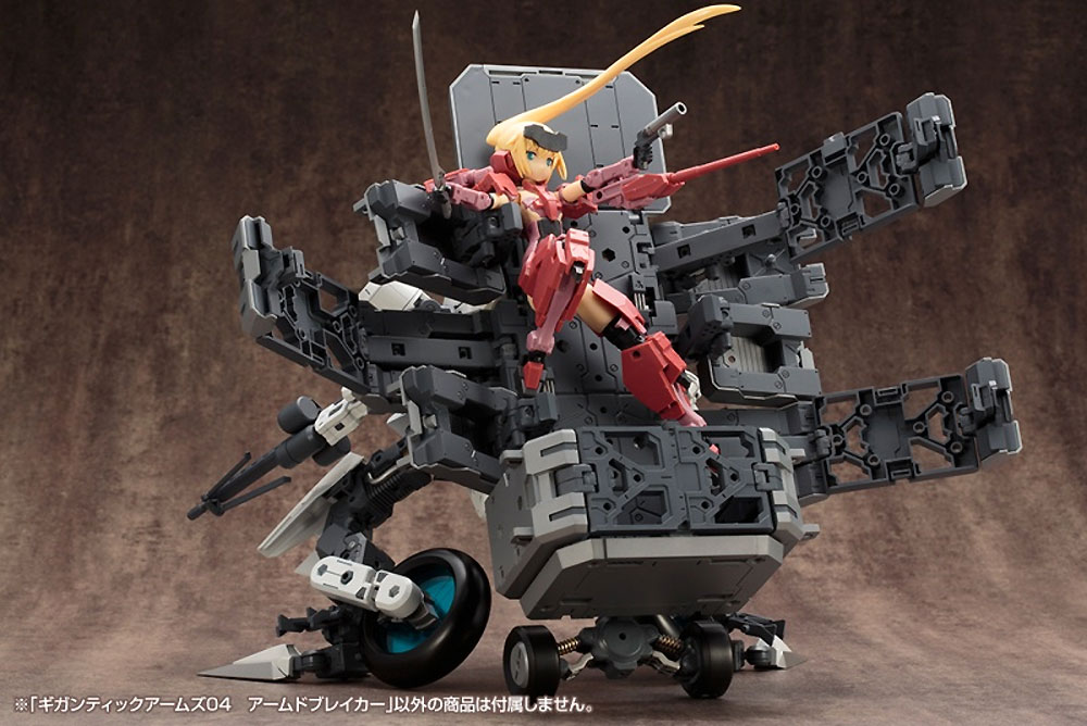 アームドブレイカー プラモデル (コトブキヤ ギガンティックアームズ No.GT004) 商品画像_4