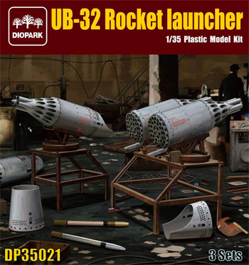 UB-32 ロケットランチャー プラモデル (ダイオパーク 1/35 プラスチックモデルキット No.DP35021) 商品画像