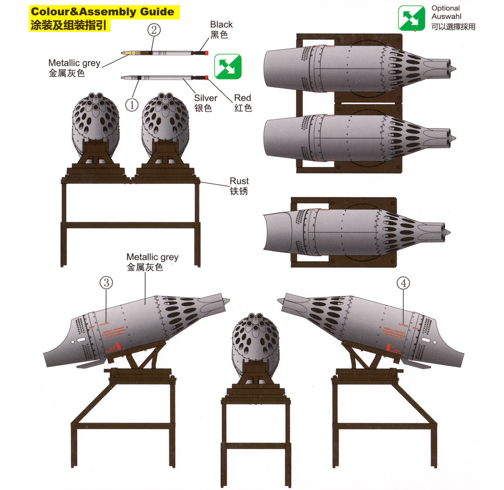 UB-32 ロケットランチャー プラモデル (ダイオパーク 1/35 プラスチックモデルキット No.DP35021) 商品画像_2