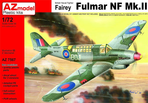 フェアリー フルマー NF Mk.2 プラモデル (AZ model 1/72 エアクラフト プラモデル No.AZ7567) 商品画像