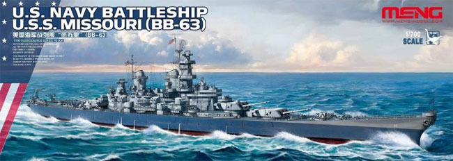 アメリカ海軍 戦艦 ミズーリ (BB-63) プラモデル (MENG-MODEL 1/700 艦船 No.PS-004) 商品画像