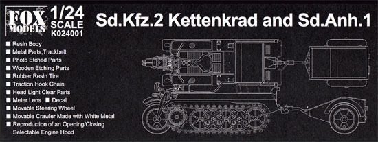 Sd.Kfz.2 ケッテンクラート & Sd.Anh.1 レジン (FOX MODELS FOXモデル オリジナルキット No.K024001) 商品画像