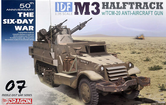 IDF M3ハーフトラック TCM-20 対空システム搭載型 プラモデル (ドラゴン 1/35 MIDDLE EAST WAR SERIES No.3586) 商品画像