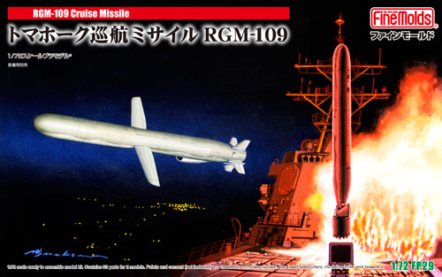 トマホーク 巡航ミサイル RGM-109 プラモデル (ファインモールド 1/72 航空機 No.FP029) 商品画像