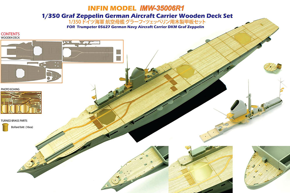 ドイツ海軍 航空空母 グラーフ ツェッペリン用 木製甲板セット (トランペッター用) 木製甲板 (インフィニモデル IMWシリーズ （艦船用木製甲板） No.IMW35006R1) 商品画像_1