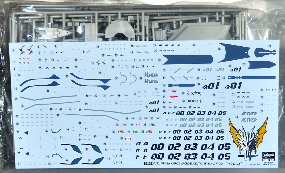 VF-31A カイロス マクロスΔ プラモデル (ハセガワ マクロスシリーズ No.65838) 商品画像_1