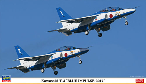 川崎 T-4 ブルーインパルス 2017 プラモデル (ハセガワ 1/72 飛行機 限定生産 No.02249) 商品画像