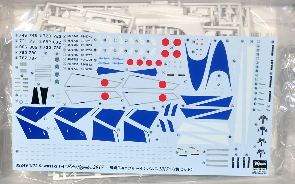 川崎 T-4 ブルーインパルス 2017 プラモデル (ハセガワ 1/72 飛行機 限定生産 No.02249) 商品画像_1