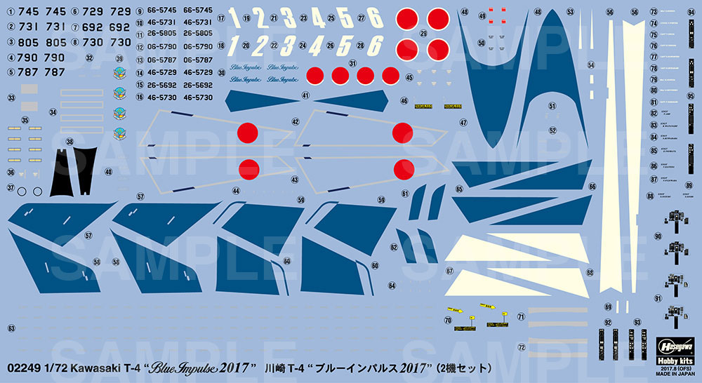 川崎 T-4 ブルーインパルス 2017 プラモデル (ハセガワ 1/72 飛行機 限定生産 No.02249) 商品画像_2