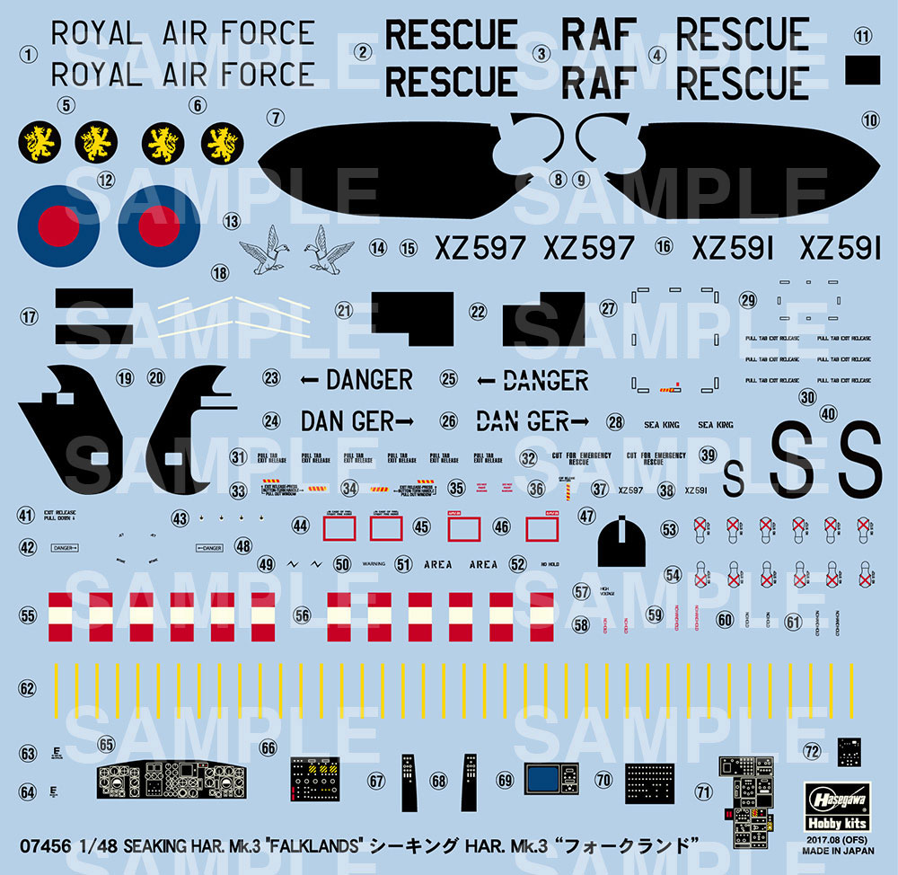 シーキング HAR.Mk.3 フォークランド プラモデル (ハセガワ 1/48 飛行機 限定生産 No.07456) 商品画像_2