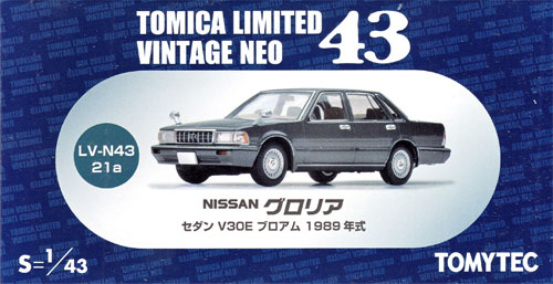 ニッサン グロリア セダン V30E ブロアム 1989年式 (グレー) ミニカー (トミーテック トミカリミテッド ヴィンテージ ネオ 43 No.LV-N43-021a) 商品画像