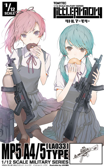 MP5 A4/5タイプ プラモデル (トミーテック リトルアーモリー （little armory） No.LA033) 商品画像