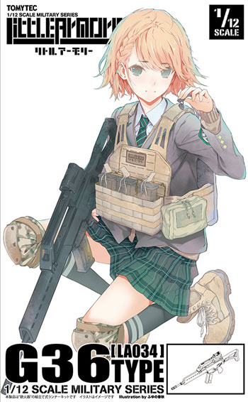 G36タイプ プラモデル (トミーテック リトルアーモリー （little armory） No.LA034) 商品画像