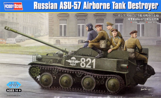 ロシア ASU-57 空挺対戦車自走砲 プラモデル (ホビーボス 1/35 ファイティングビークル シリーズ No.83896) 商品画像