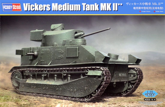 ヴィッカース 中戦車 Mk.2 プラモデル (ホビーボス 1/35 ファイティングビークル シリーズ No.83881) 商品画像