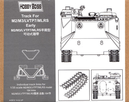 M2/M3/LVTP7/MLRS 初期型 キャタピラ プラモデル (ホビーボス 1/35 キャタピラ No.81008) 商品画像