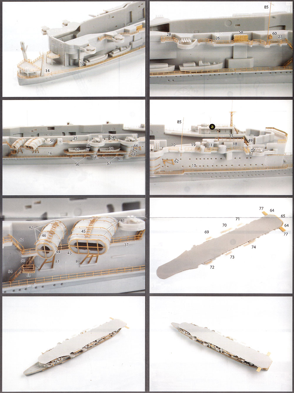 日本海軍 航空母艦 龍驤 第二次改装時 純正エッチングパーツ エッチング (フジミ 1/700 グレードアップパーツシリーズ No.127) 商品画像_3