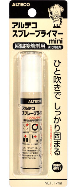 アルテコ スプレープライマー ミニ (瞬間接着剤用 硬化促進剤) 硬化促進剤 (アルテコ 硬化促進剤 No.AS001) 商品画像