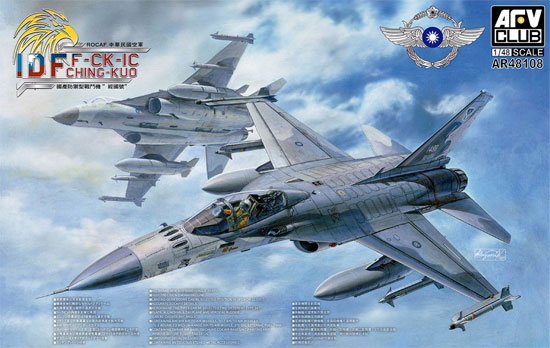 F-CK-1C 防衛戦闘機 経国号 (単座型) プラモデル (AFV CLUB 1/48 エアクラフト シリーズ No.AR48108) 商品画像