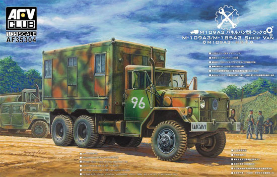 M109A3 パネルバン型 カーゴトラック プラモデル (AFV CLUB 1/35 AFV シリーズ No.AF35304) 商品画像