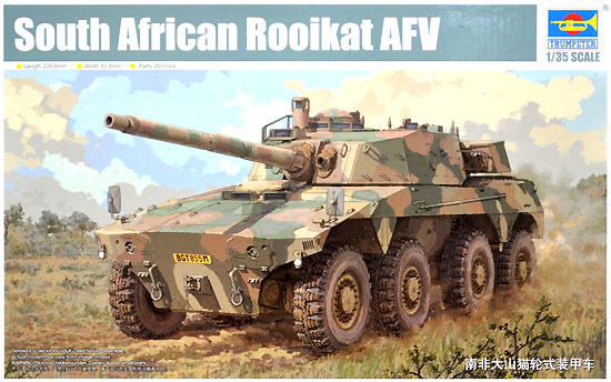 南アフリカ軍 ロイカット 8輪装甲車 プラモデル (トランペッター 1/35 AFVシリーズ No.09516) 商品画像