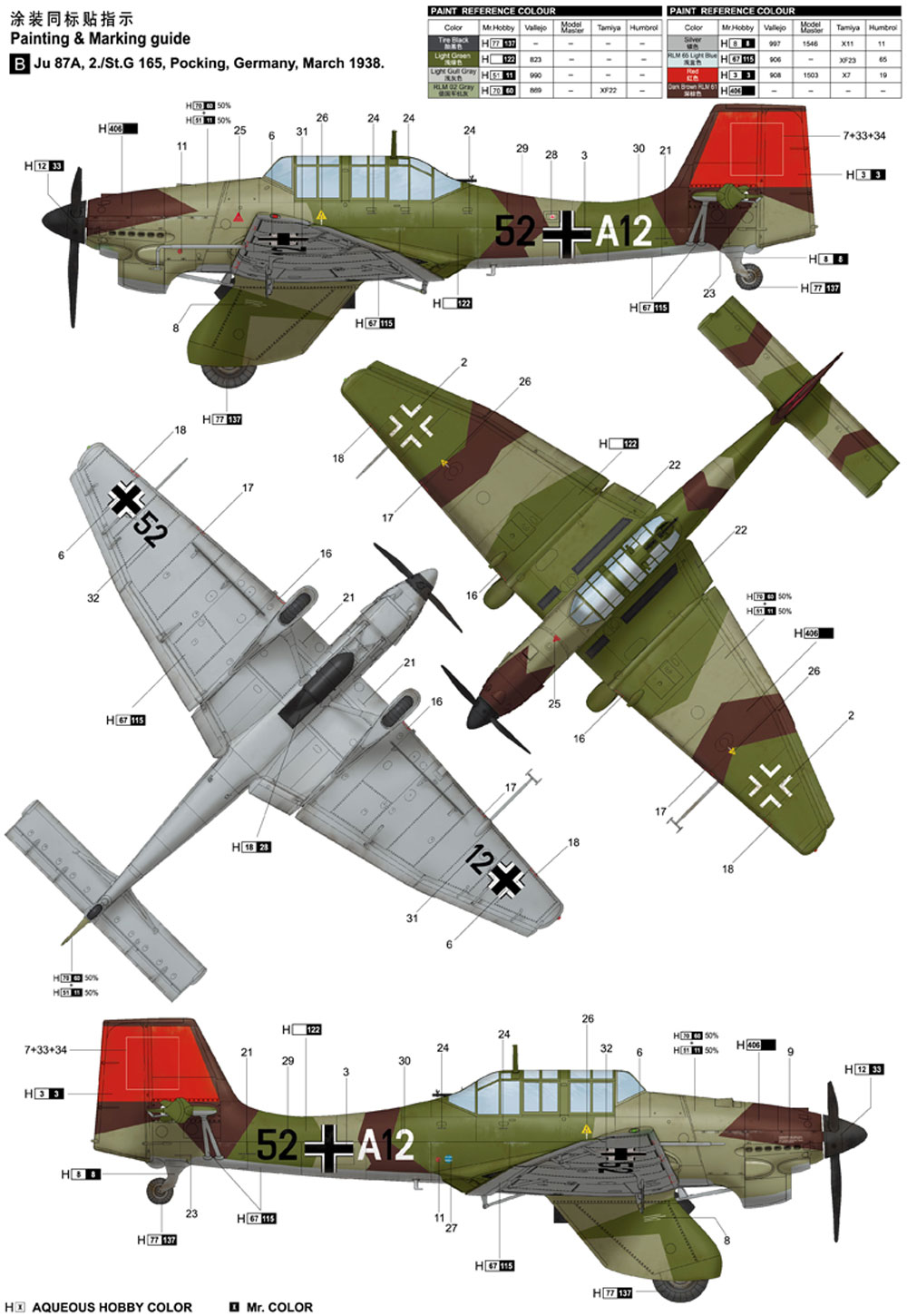 ユンカース Ju-87A シュトゥーカ プラモデル (トランペッター 1/24 エアクラフトシリーズ No.02420) 商品画像_3