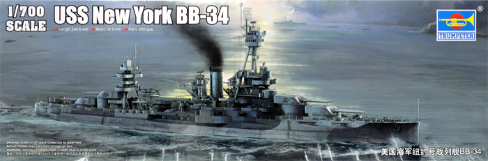 アメリカ海軍 戦艦 BB-34 ニューヨーク プラモデル (トランペッター 1/700 艦船シリーズ No.06711) 商品画像