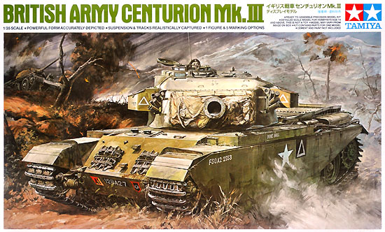 イギリス戦車 センチュリオン Mk.3 プラモデル (タミヤ スケール限定品 No.25412) 商品画像