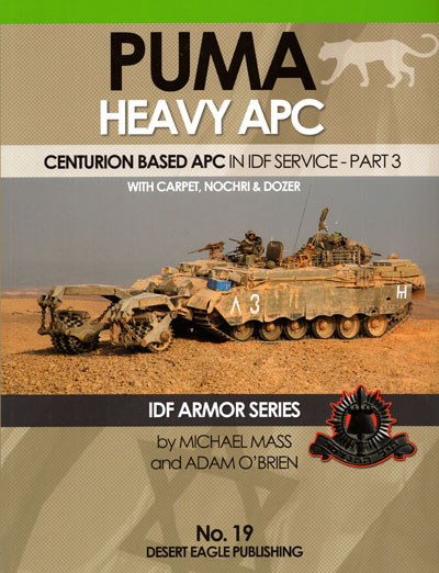 プーマ戦闘工兵車 IDF センチュリオンベースのAPC PART 3 本 (デザートイーグル パブリッシング IDF ARMOR SERIES No.019) 商品画像