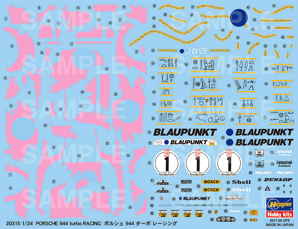 ポルシェ 944 ターボ レーシング プラモデル (ハセガワ 1/24 自動車 限定生産 No.20315) 商品画像_2