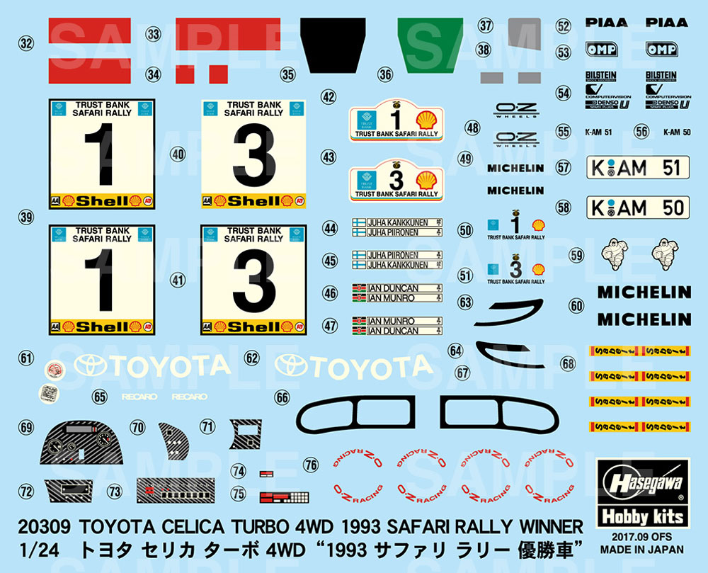 トヨタ セリカ ターボ 4WD 1993 サファリ ラリー 優勝車 プラモデル (ハセガワ 1/24 自動車 限定生産 No.20309) 商品画像_3